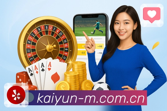 开云体育直播与数据服务体系