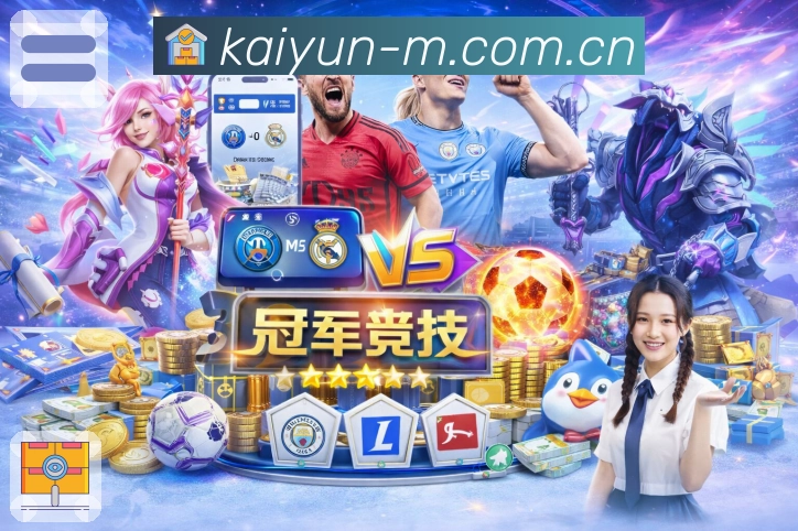 6686体育官方网站：提升游戏流畅度的性能优化秘籍大公开