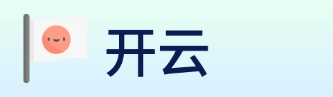 开云 Logo